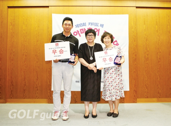 남녀 우승자 양정규(사진 왼쪽), 김복기(사진 오른쪽) 씨, 가운데는 골프가이드 강영자 발행인