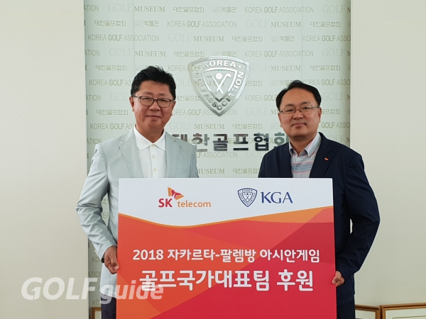 SK텔레콤이_3일(화) 대한골프협회(KGA)에 골프 국가대표 발전기금을 전달했다. (사진 왼쪽부터 강형모 대한골프협회 부회장, SK텔레콤 오경식 스포츠마케팅그룹장)
