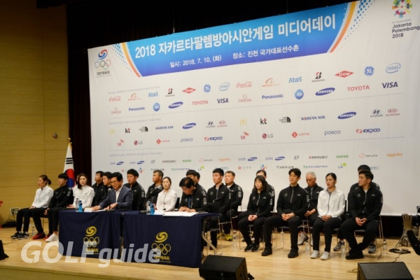 2018 자카르타-팔렘방 아시안게임 출전에 앞서 가진 기자회견 (앞줄 왼쪽 김성조 선수단장, 오른쪽은 이재근 진천 국가대표선수촌장)