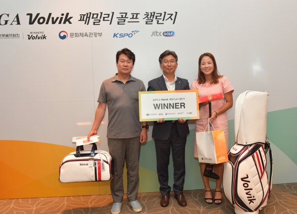 (주)볼빅 구은수 상무이사(가운데)와 함께 기념 촬영을 하고 있는 최효영(좌), 진현주 부부