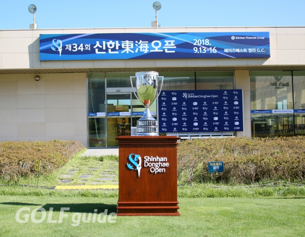 제34회 신한동해오픈 우승 트로피
