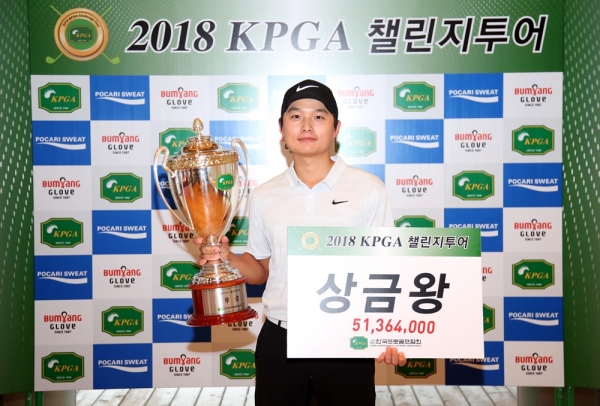 2018 시즌 KPGA 챌린지 투어 12회 대회 우승자 김영수(사진:KPGA)