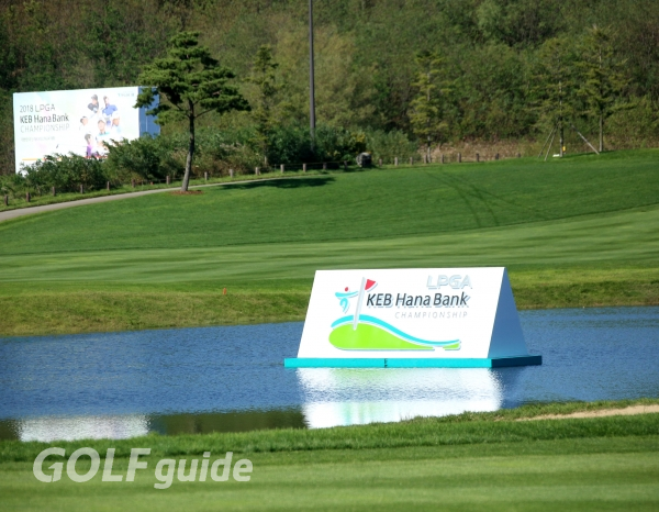 2018 LPGA KEB하나은행챔피언십