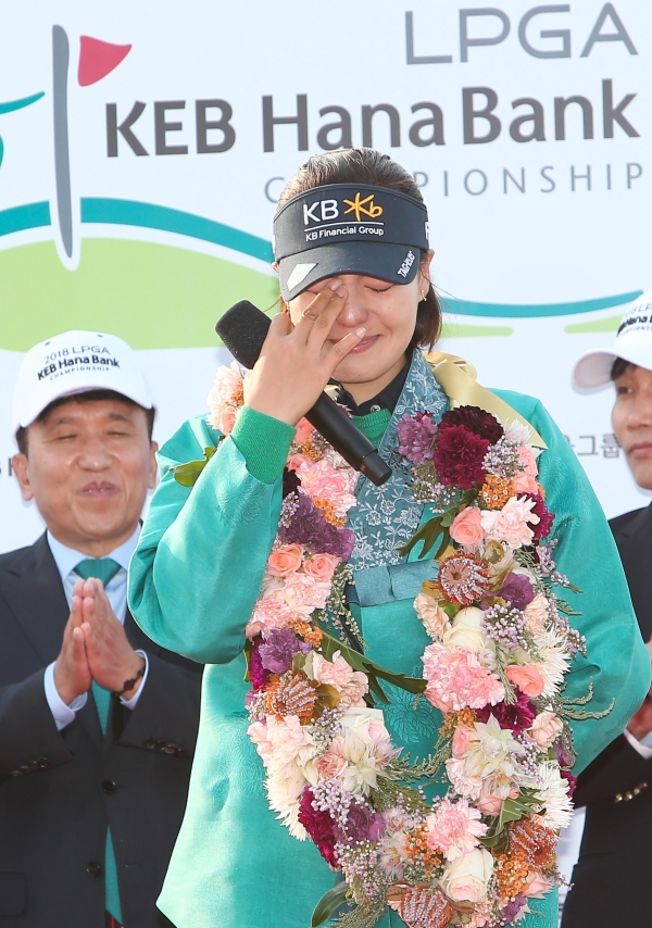 시상식에서 우승 소감을 말하던 중 눈물을 쏟는 전인지(사진 제공:KEB하나은행 챔피언십 대회본부)