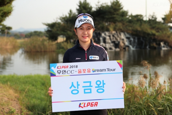 상금왕 이승연