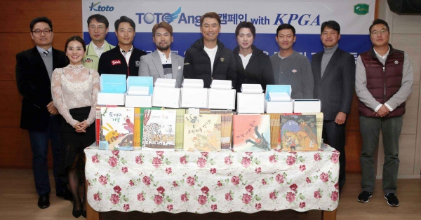 신목종합사회복지관에서 진행된 북리더기와 동화책 전달식