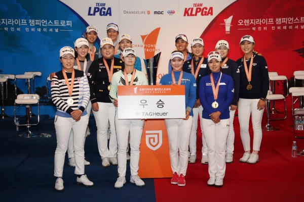 '팀 LPGA' 선수들이 포즈를 취했다