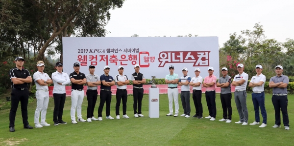 KPGA 챔피언스 서바이벌 2019 웰컴저축은행 웰뱅 위너스컵에 출전하는 선수 단체 사진(1)