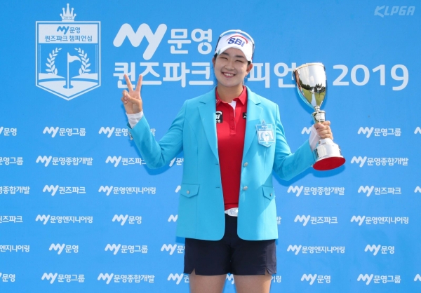 김아림이 우승 트로피를 들고 환한 표정을 짓고 있다.(사진 제공: KLPGA)
