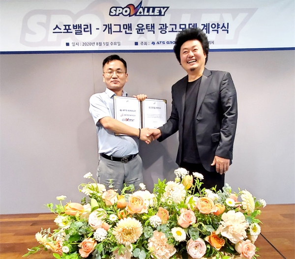 (사진: 김성원 회장과 전속계약을 맺고 환하게 웃고있는 개그맨 윤택/사진제공 ㈜더비앤리치)