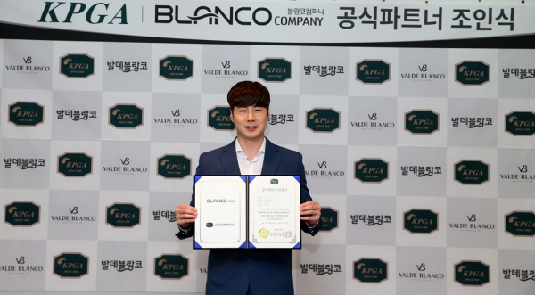 공식 파트너 조인식 후 포즈를 취하고 있는 블랑코컴퍼니 황보상민 대표이사